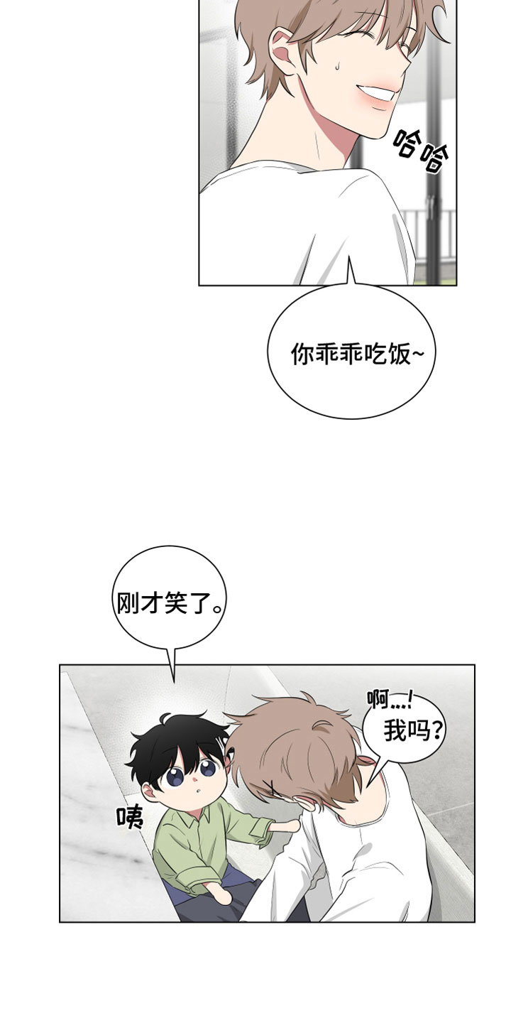 《如果你喜欢》漫画最新章节第121章：【第二季】嘴免费下拉式在线观看章节第【2】张图片