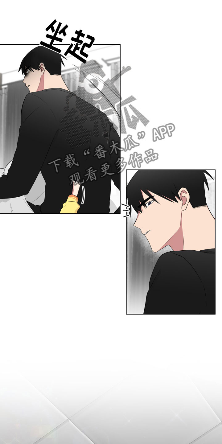 《如果你喜欢》漫画最新章节第121章：【第二季】嘴免费下拉式在线观看章节第【15】张图片