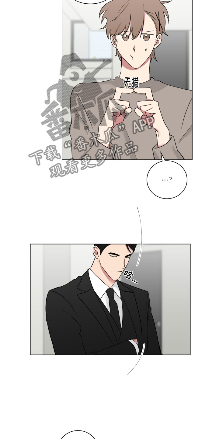 《如果你喜欢》漫画最新章节第124章：【第二季】回国免费下拉式在线观看章节第【12】张图片