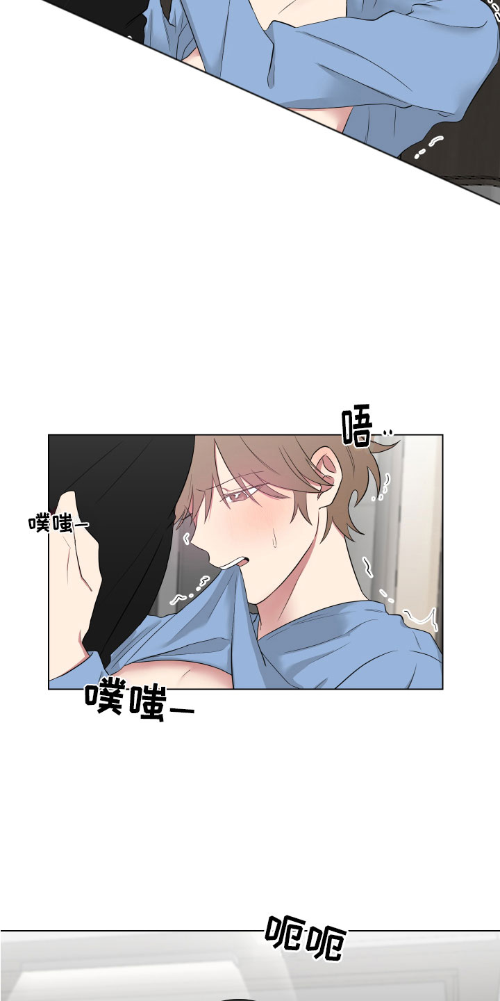 《如果你喜欢》漫画最新章节第126章：【第二季】放这里免费下拉式在线观看章节第【12】张图片