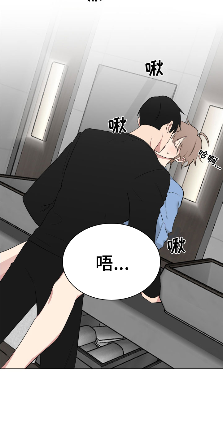 《如果你喜欢》漫画最新章节第126章：【第二季】放这里免费下拉式在线观看章节第【14】张图片