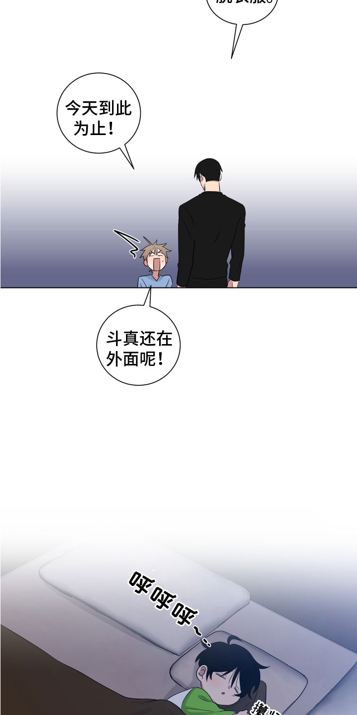 《如果你喜欢》漫画最新章节第126章：【第二季】放这里免费下拉式在线观看章节第【2】张图片