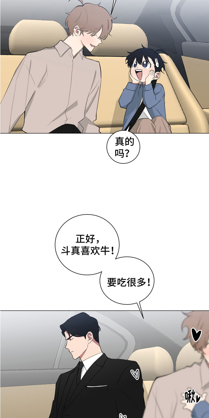 《如果你喜欢》漫画最新章节第127章：【第二季】丈母娘免费下拉式在线观看章节第【25】张图片