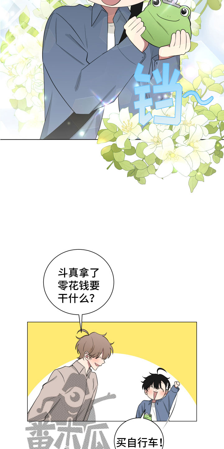 《如果你喜欢》漫画最新章节第127章：【第二季】丈母娘免费下拉式在线观看章节第【17】张图片