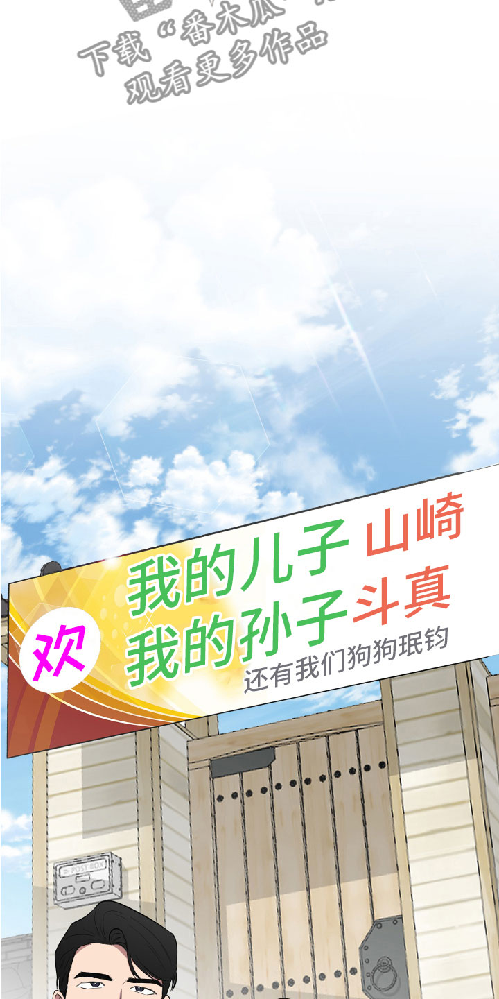 《如果你喜欢》漫画最新章节第127章：【第二季】丈母娘免费下拉式在线观看章节第【10】张图片