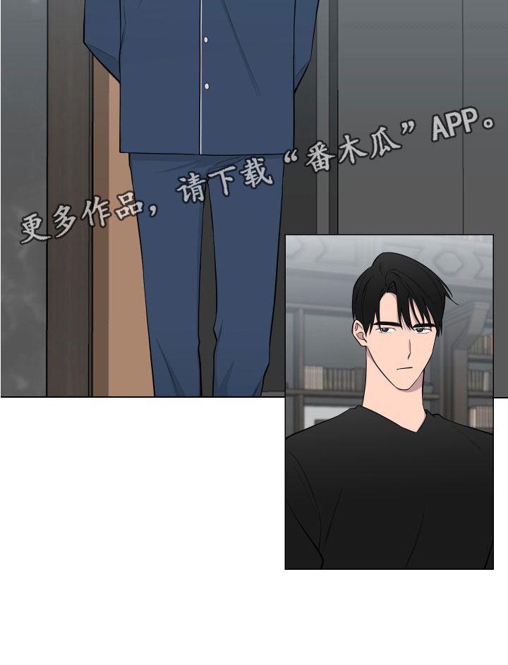 《如果你喜欢》漫画最新章节第129章：【第二季】一家亲免费下拉式在线观看章节第【1】张图片