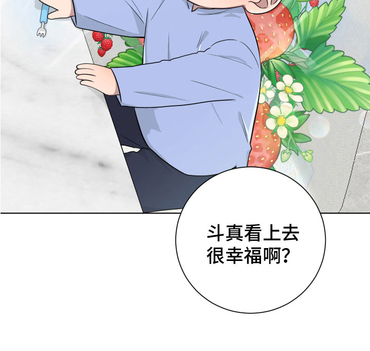 《如果你喜欢》漫画最新章节第129章：【第二季】一家亲免费下拉式在线观看章节第【13】张图片