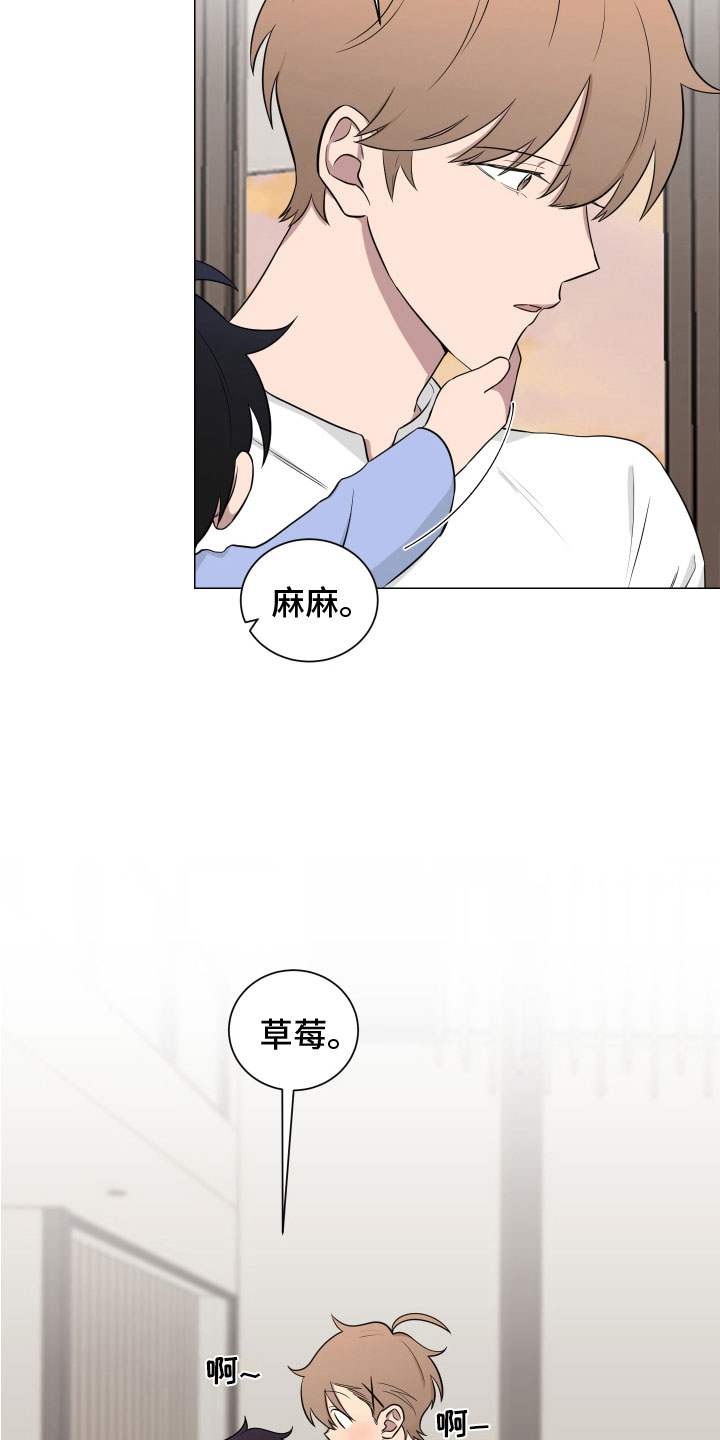 《如果你喜欢》漫画最新章节第129章：【第二季】一家亲免费下拉式在线观看章节第【11】张图片