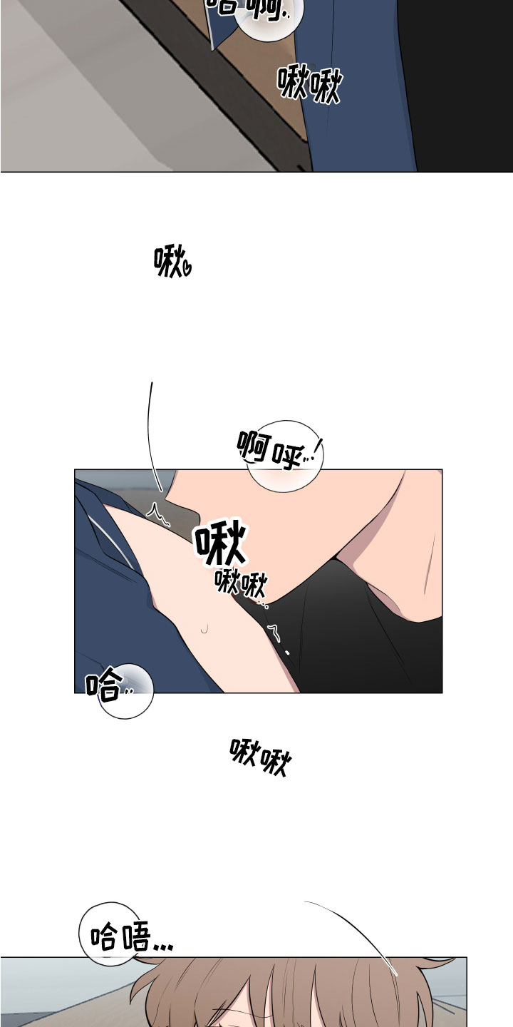 《如果你喜欢》漫画最新章节第130章：【第二季】说服免费下拉式在线观看章节第【18】张图片