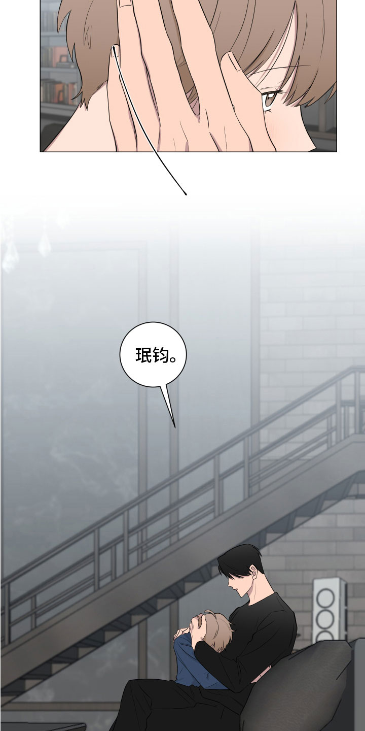 《如果你喜欢》漫画最新章节第130章：【第二季】说服免费下拉式在线观看章节第【24】张图片