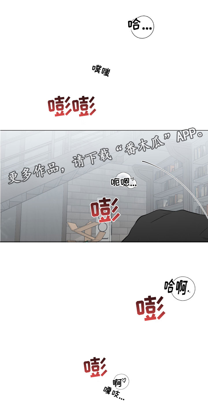 《如果你喜欢》漫画最新章节第130章：【第二季】说服免费下拉式在线观看章节第【2】张图片