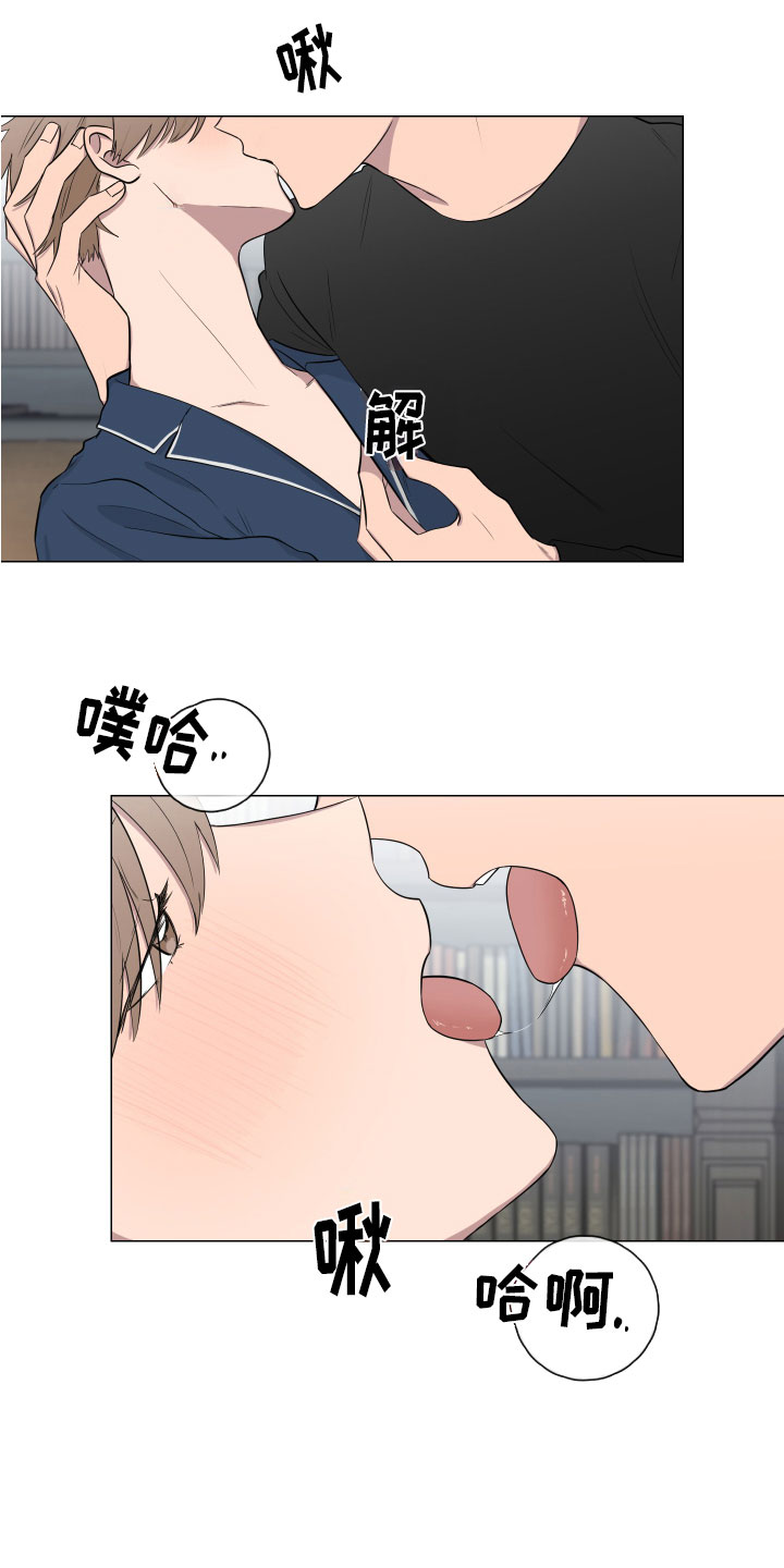 《如果你喜欢》漫画最新章节第130章：【第二季】说服免费下拉式在线观看章节第【20】张图片