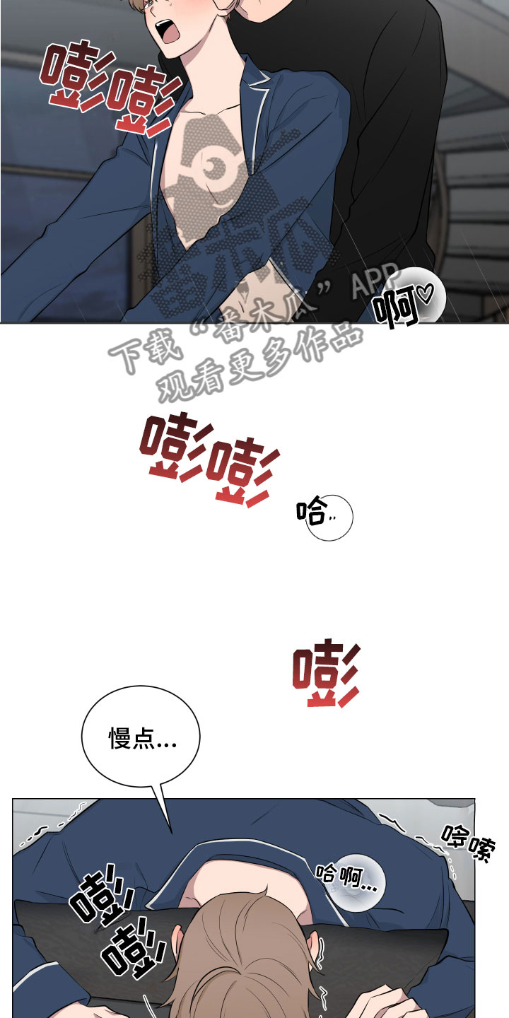 《如果你喜欢》漫画最新章节第130章：【第二季】说服免费下拉式在线观看章节第【8】张图片