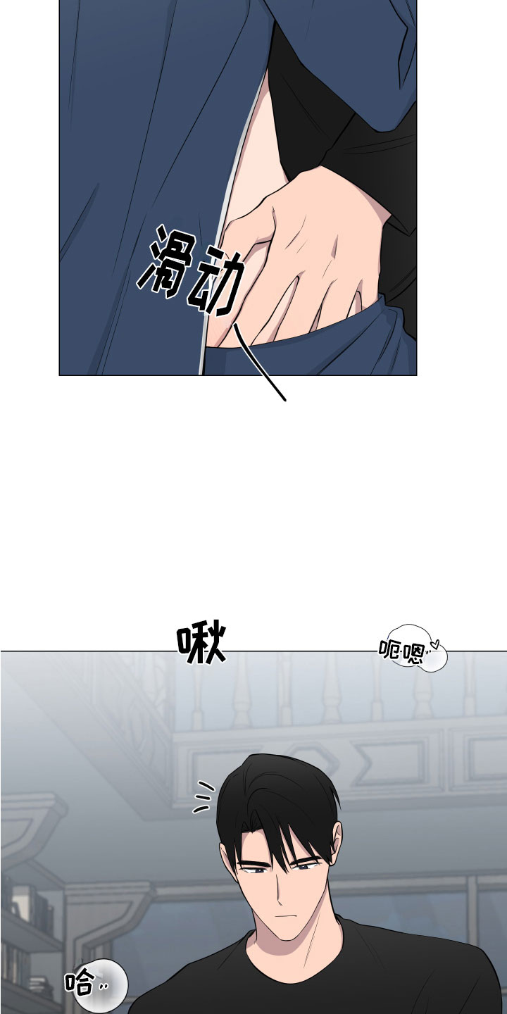 《如果你喜欢》漫画最新章节第130章：【第二季】说服免费下拉式在线观看章节第【14】张图片