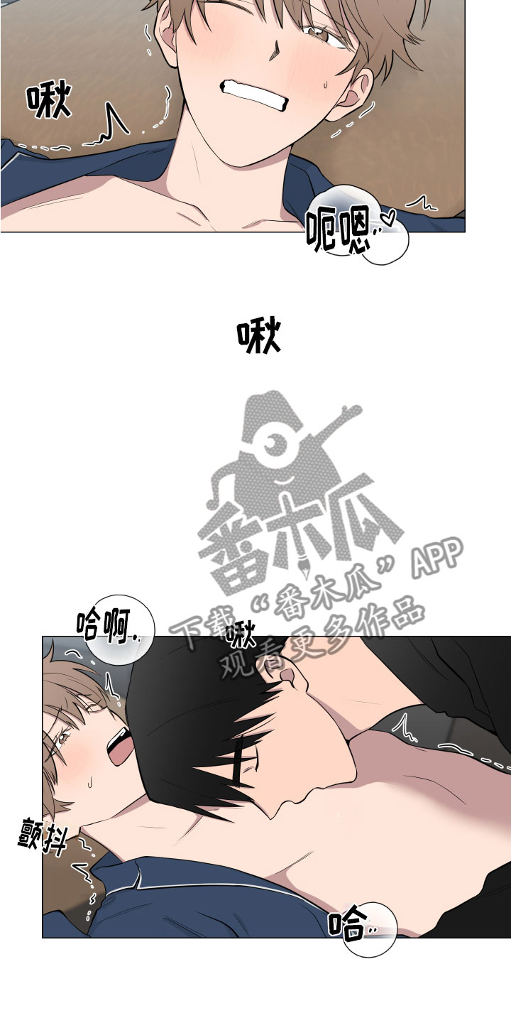 《如果你喜欢》漫画最新章节第130章：【第二季】说服免费下拉式在线观看章节第【17】张图片