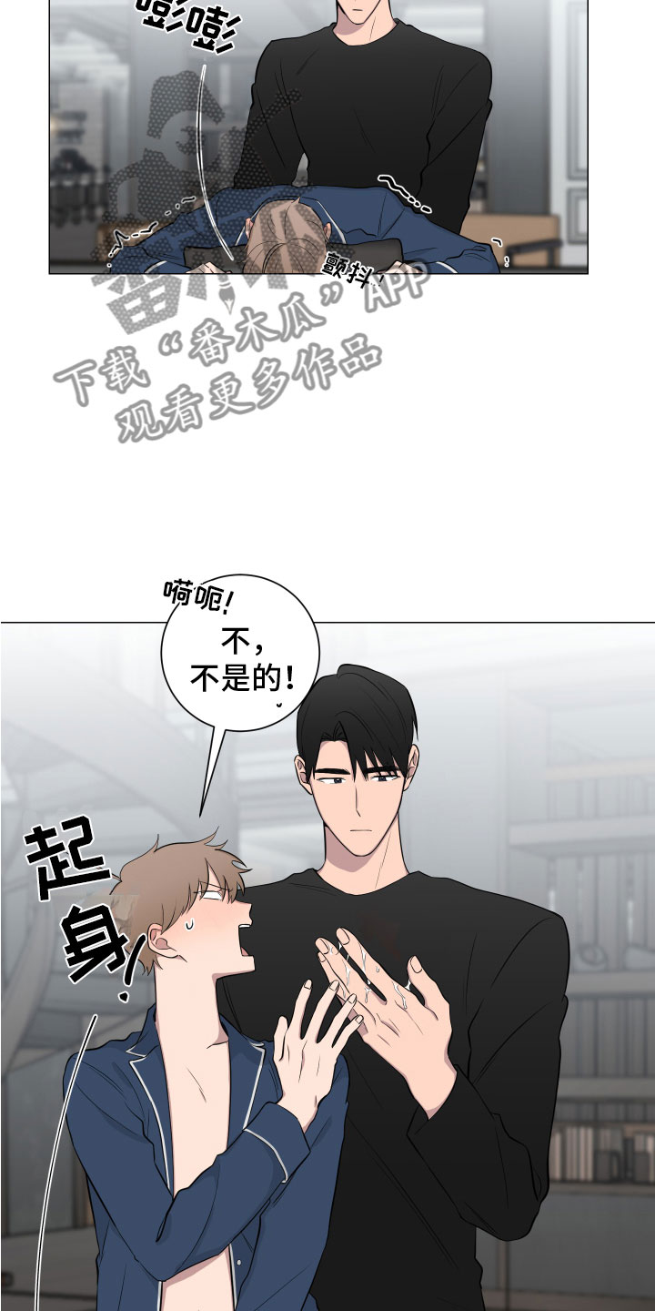 《如果你喜欢》漫画最新章节第130章：【第二季】说服免费下拉式在线观看章节第【6】张图片