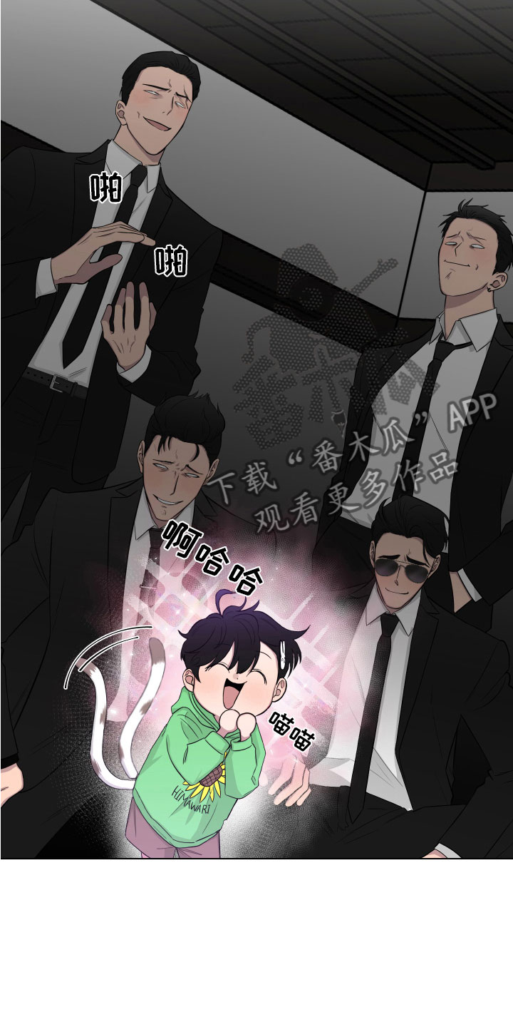 《如果你喜欢》漫画最新章节第131章：【第二季】老爷子免费下拉式在线观看章节第【24】张图片