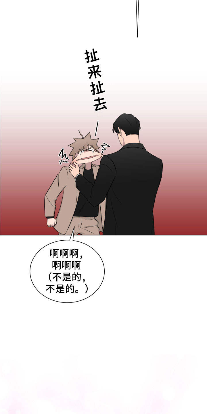 《如果你喜欢》漫画最新章节第132章：【第二季】考虑免费下拉式在线观看章节第【10】张图片