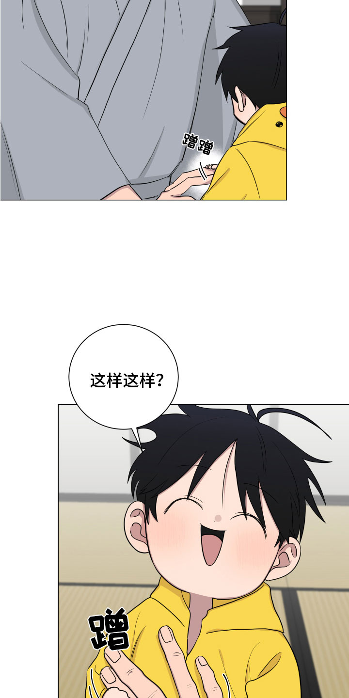 《如果你喜欢》漫画最新章节第132章：【第二季】考虑免费下拉式在线观看章节第【7】张图片