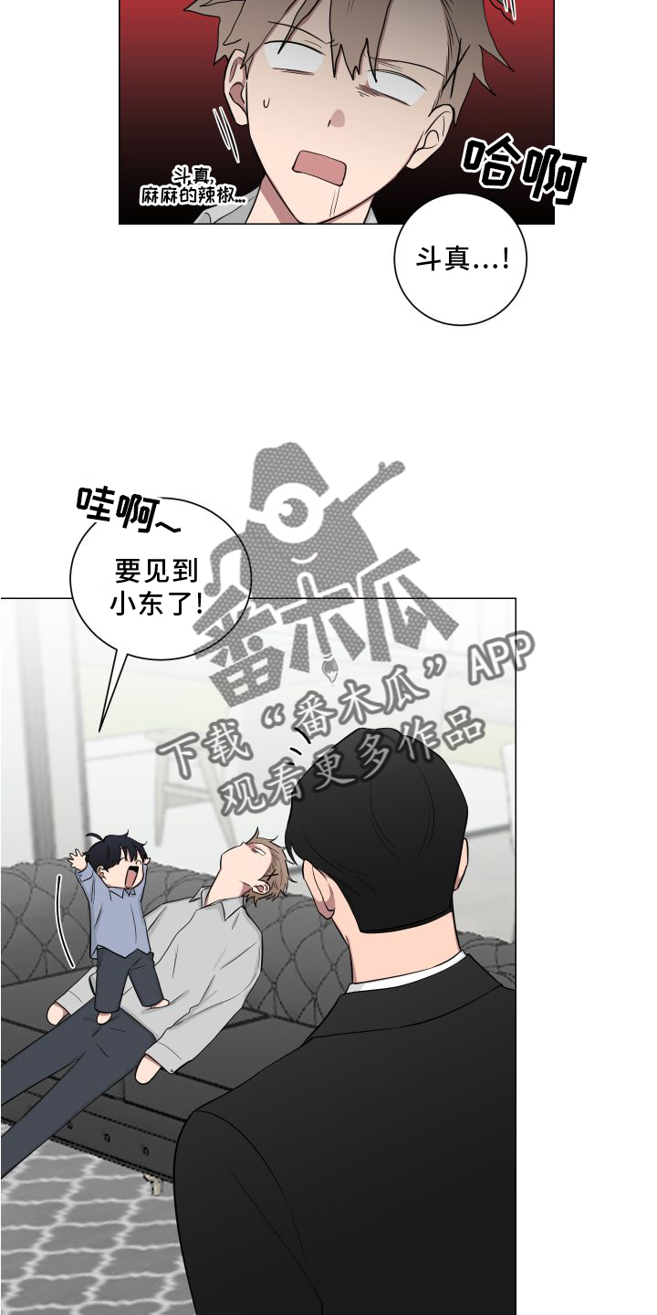 《如果你喜欢》漫画最新章节第133章：【第二季】不要说噢免费下拉式在线观看章节第【18】张图片