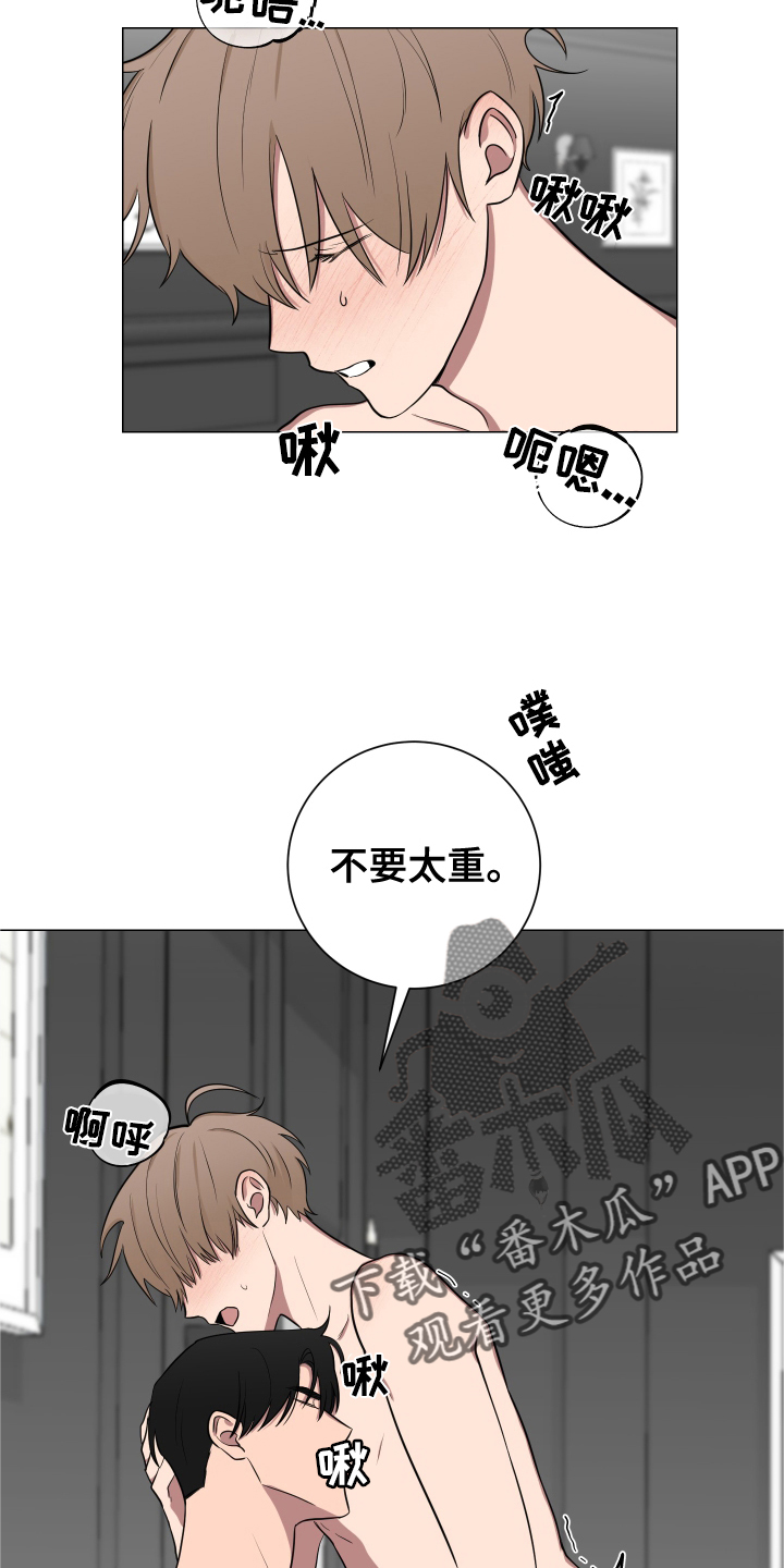 《如果你喜欢》漫画最新章节第135章：【第二季】妨碍免费下拉式在线观看章节第【2】张图片