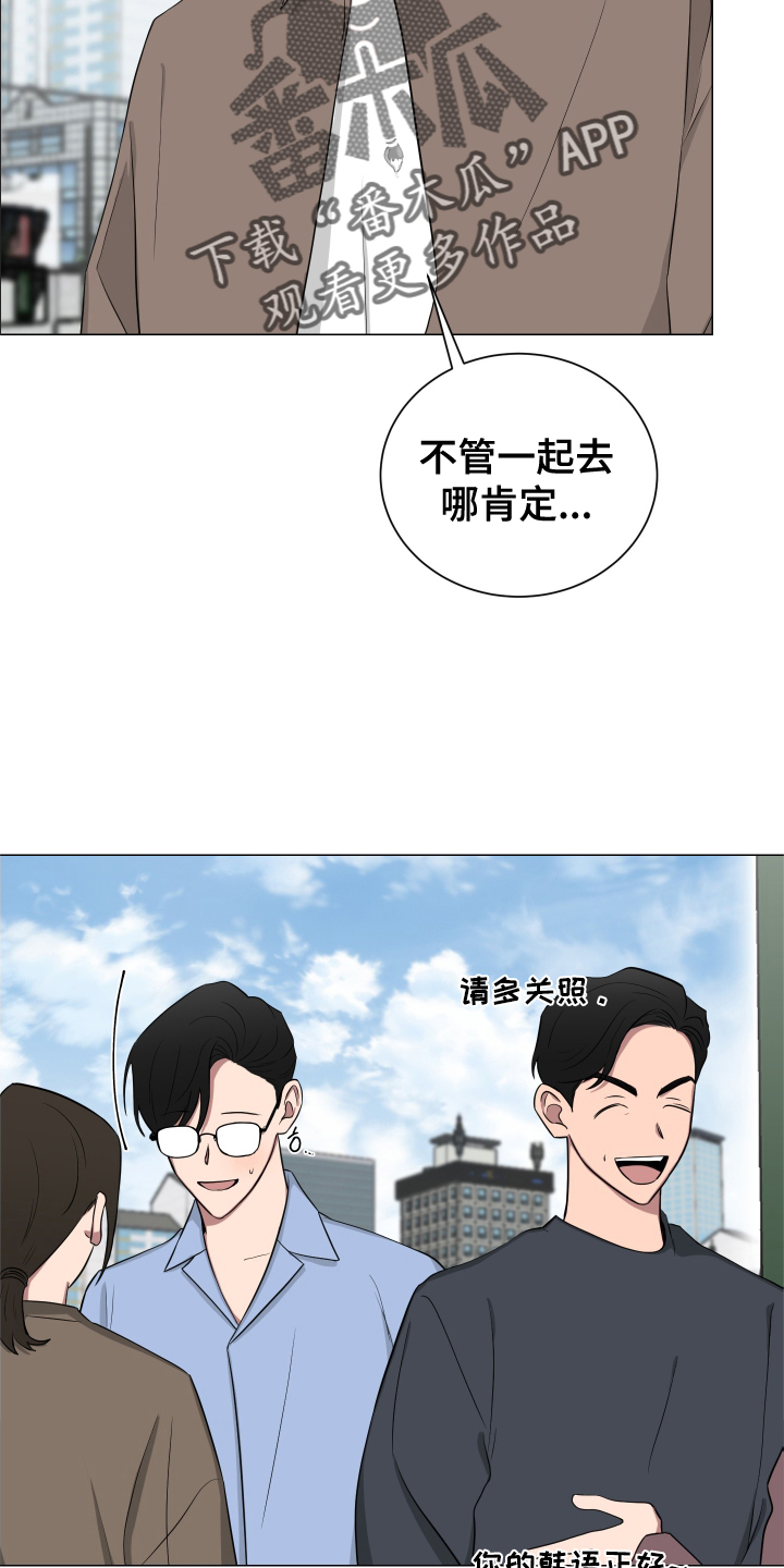 《如果你喜欢》漫画最新章节第137章：【第二季】幸福免费下拉式在线观看章节第【3】张图片