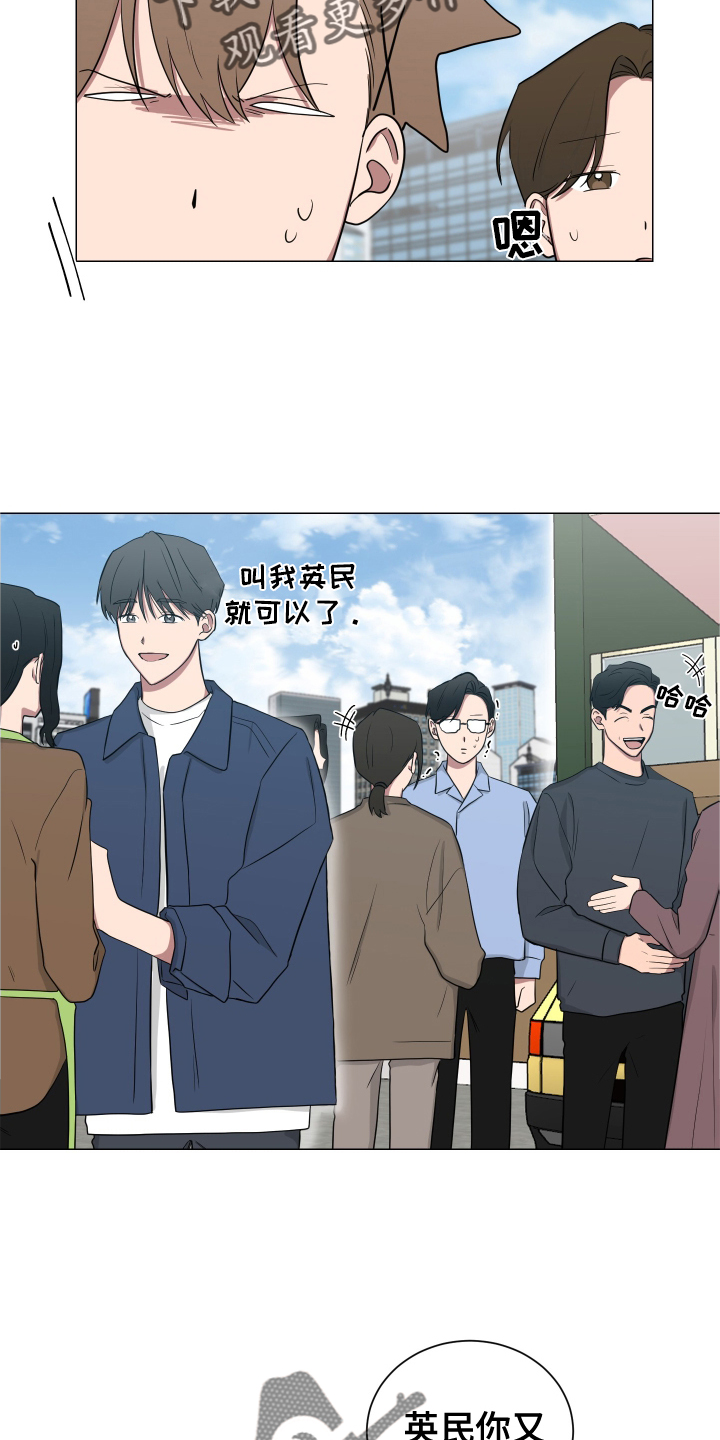 《如果你喜欢》漫画最新章节第137章：【第二季】幸福免费下拉式在线观看章节第【6】张图片