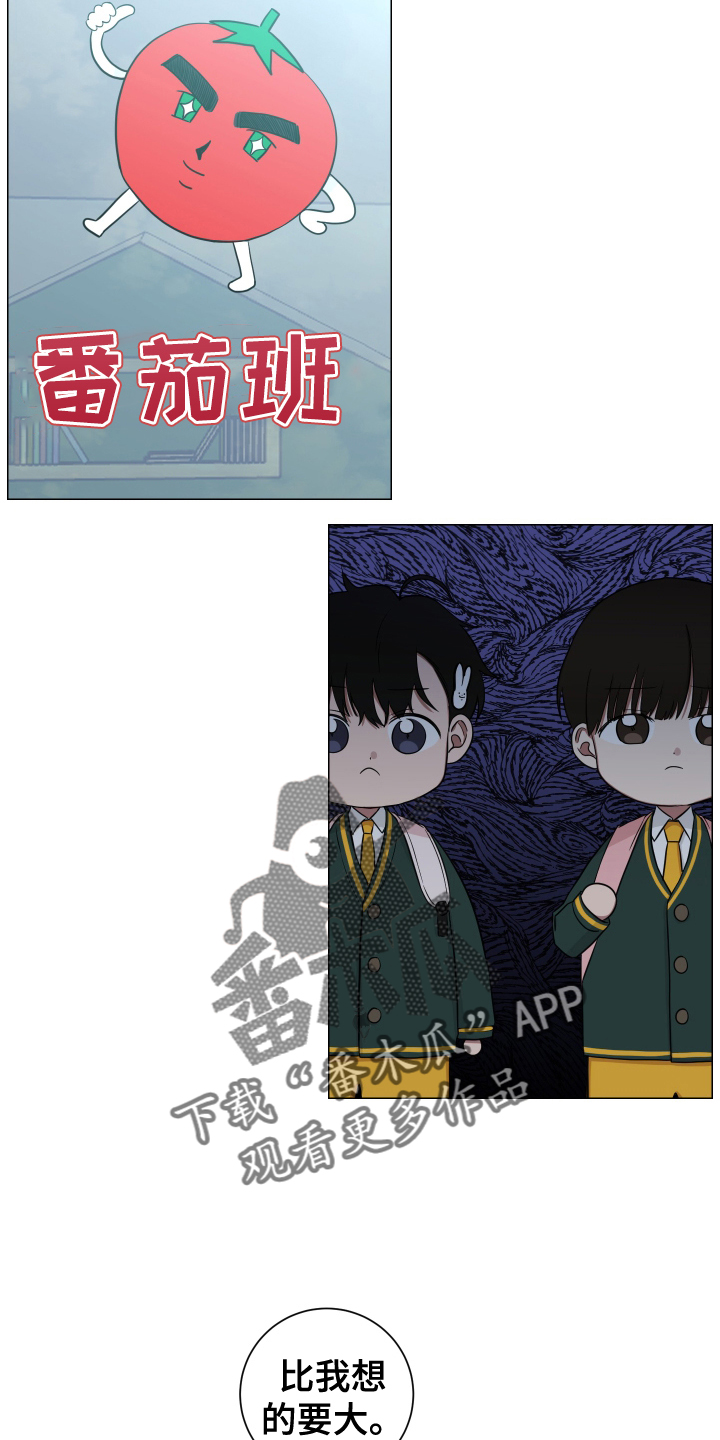 《如果你喜欢》漫画最新章节第137章：【第二季】幸福免费下拉式在线观看章节第【16】张图片