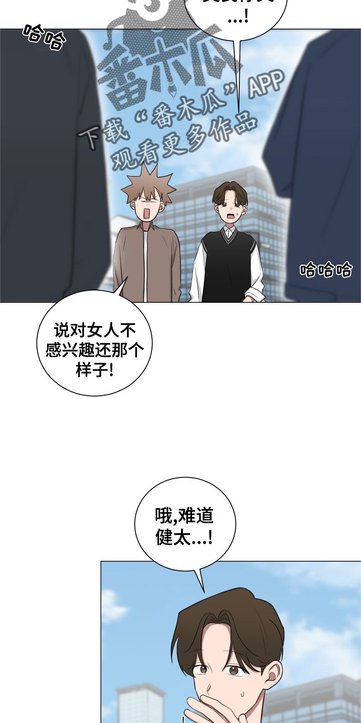 《如果你喜欢》漫画最新章节第137章：【第二季】幸福免费下拉式在线观看章节第【5】张图片