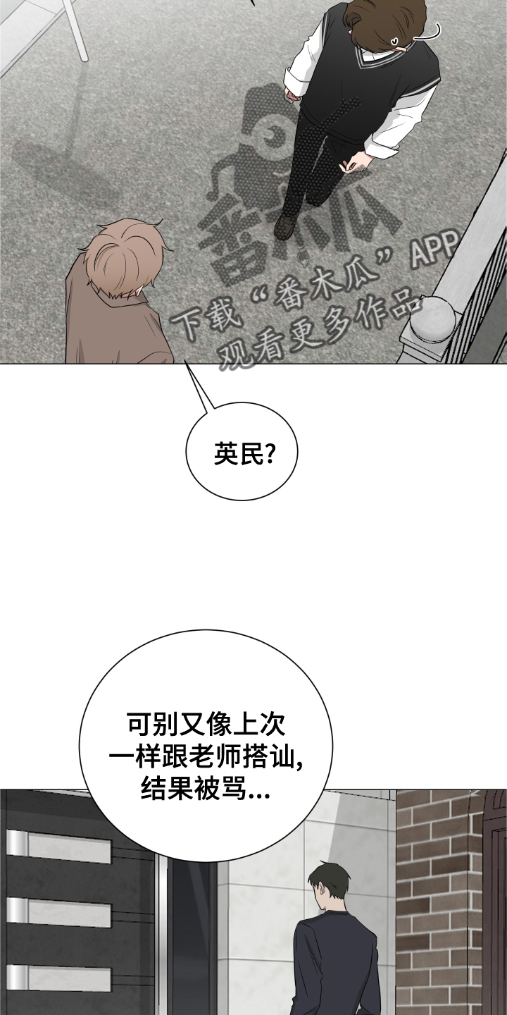 《如果你喜欢》漫画最新章节第137章：【第二季】幸福免费下拉式在线观看章节第【8】张图片