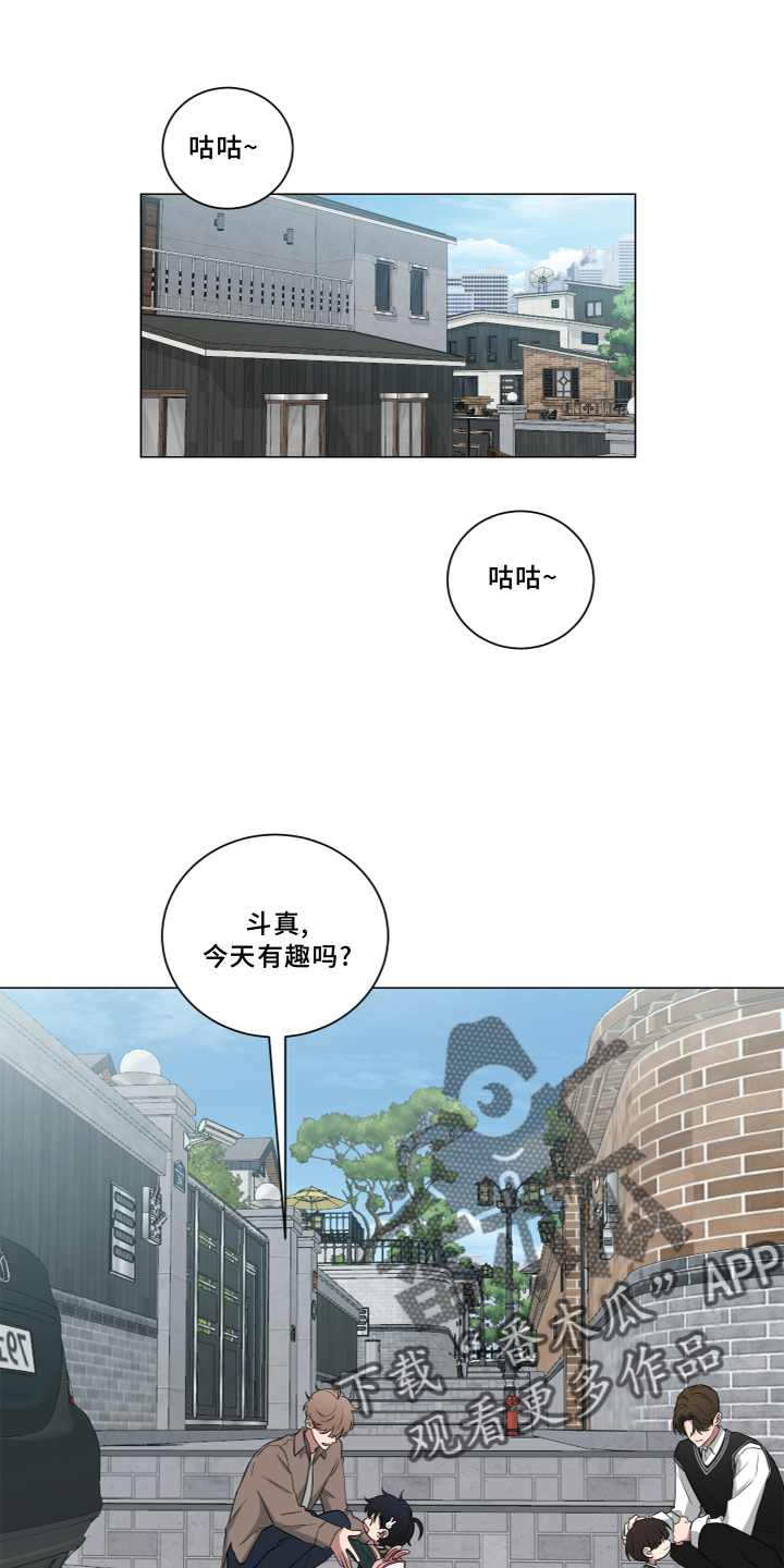 《如果你喜欢》漫画最新章节第138章：【第二季】报告免费下拉式在线观看章节第【19】张图片