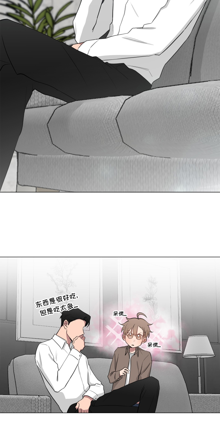 《如果你喜欢》漫画最新章节第139章：【第二季】安全感免费下拉式在线观看章节第【5】张图片