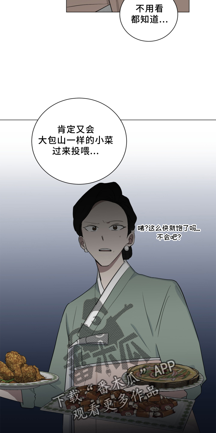 《如果你喜欢》漫画最新章节第139章：【第二季】安全感免费下拉式在线观看章节第【9】张图片