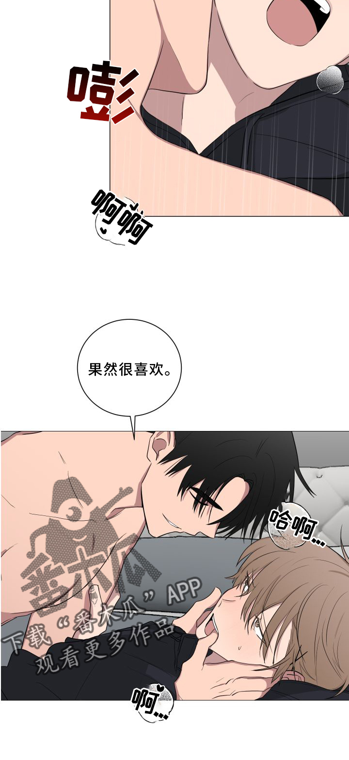 《如果你喜欢》漫画最新章节第141章：【第二季】喜欢免费下拉式在线观看章节第【1】张图片