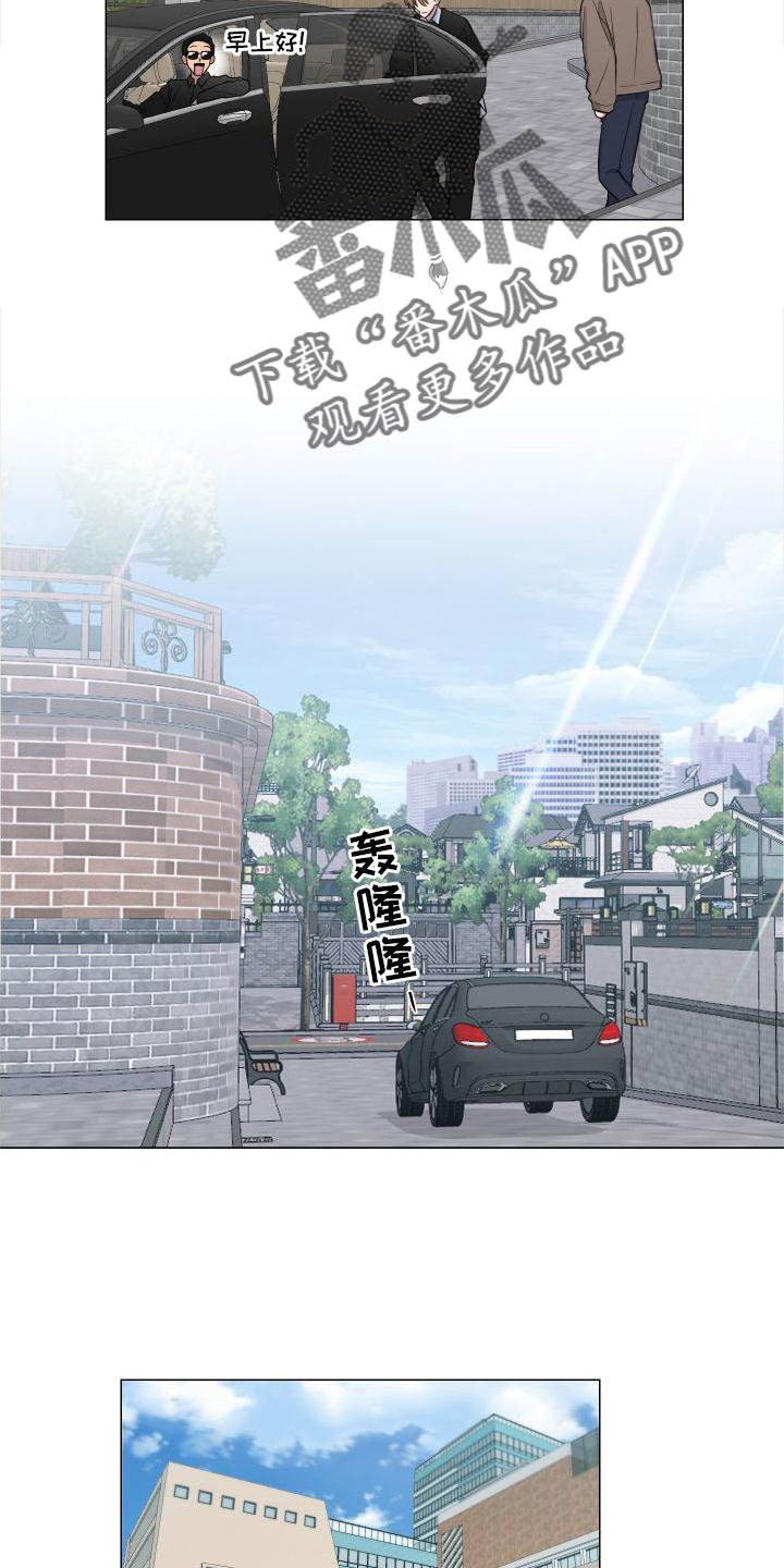 《如果你喜欢》漫画最新章节第142章：【第二季】逛街免费下拉式在线观看章节第【17】张图片