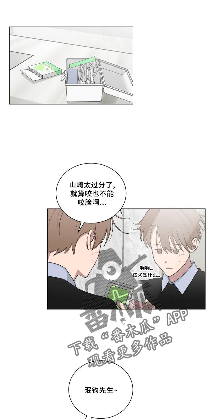 《如果你喜欢》漫画最新章节第142章：【第二季】逛街免费下拉式在线观看章节第【27】张图片