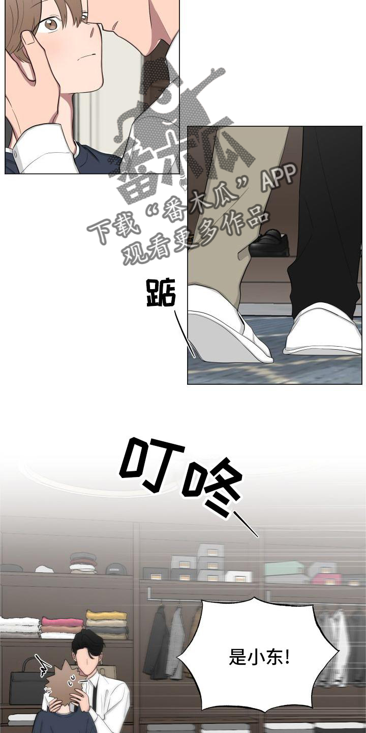 《如果你喜欢》漫画最新章节第143章：【第二季】早安吻免费下拉式在线观看章节第【10】张图片