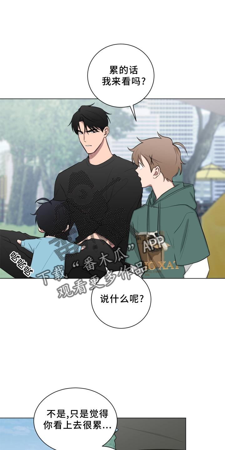 《如果你喜欢》漫画最新章节第147章：【第二季】吵嘴免费下拉式在线观看章节第【14】张图片