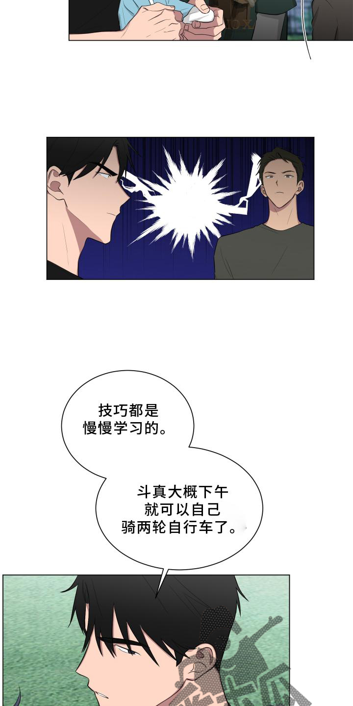 《如果你喜欢》漫画最新章节第147章：【第二季】吵嘴免费下拉式在线观看章节第【12】张图片