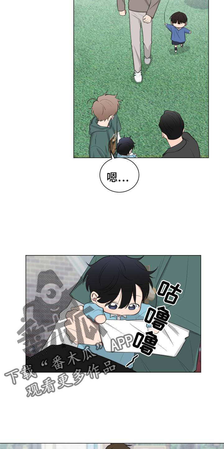 《如果你喜欢》漫画最新章节第149章：【第二季】受惊免费下拉式在线观看章节第【9】张图片