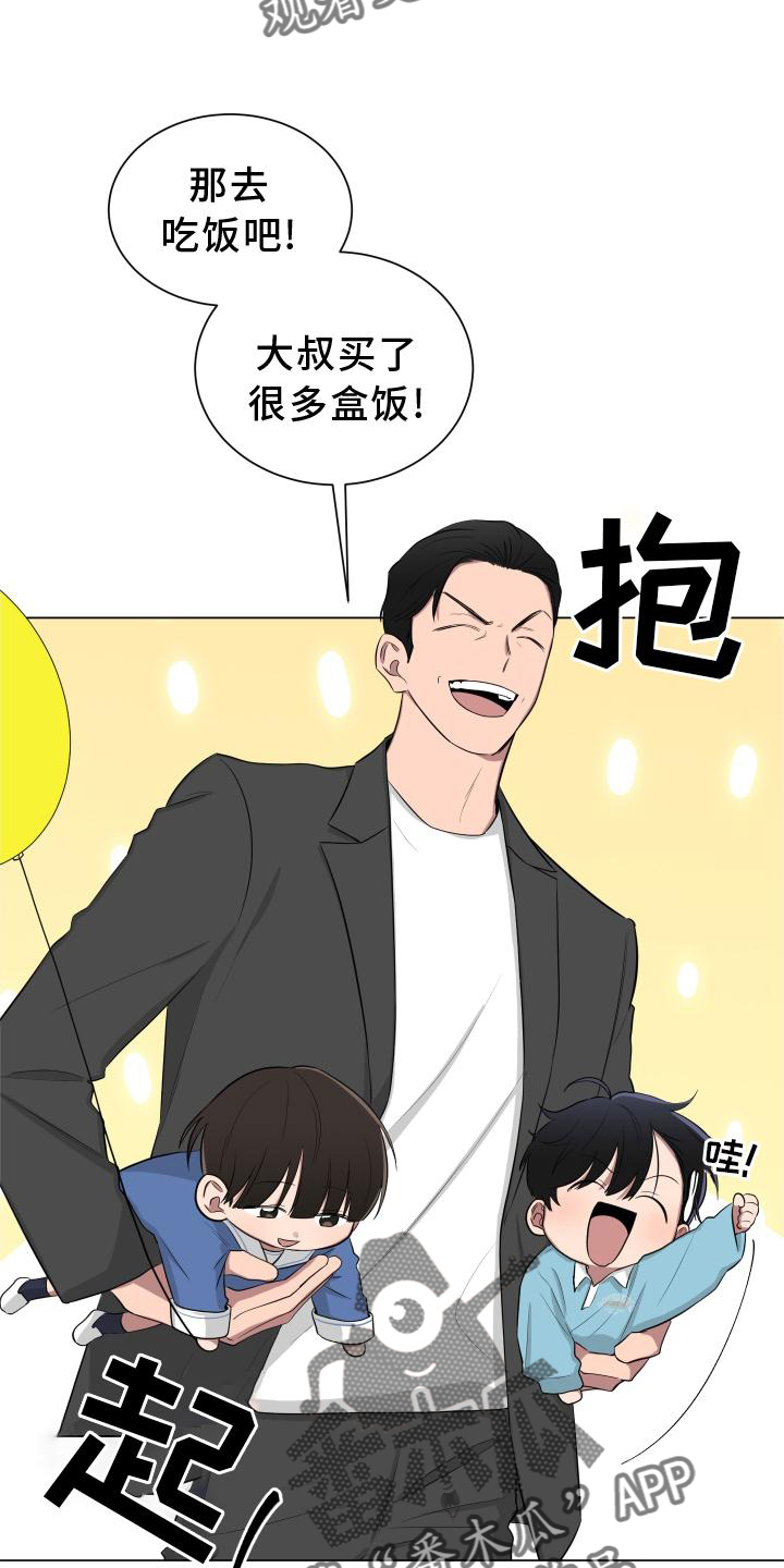 《如果你喜欢》漫画最新章节第149章：【第二季】受惊免费下拉式在线观看章节第【7】张图片