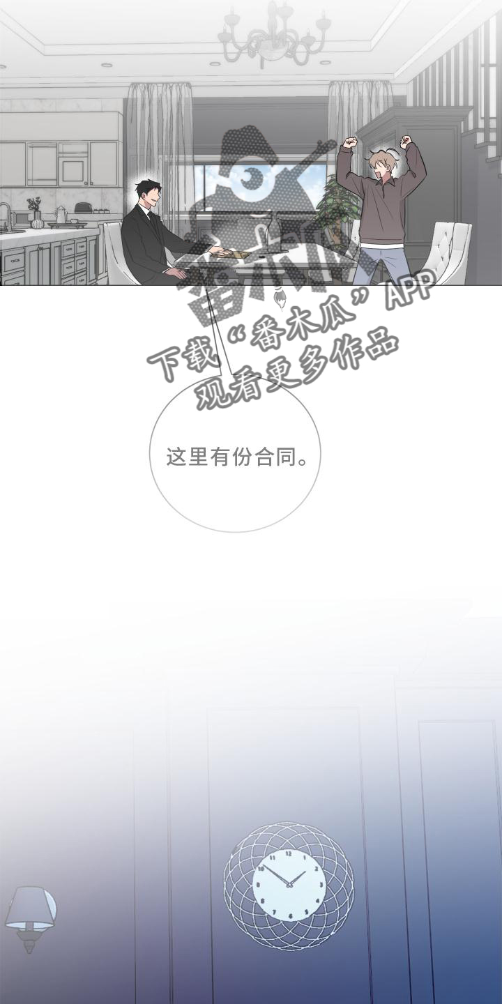 《如果你喜欢》漫画最新章节第151章：【第二季】全部免费下拉式在线观看章节第【22】张图片