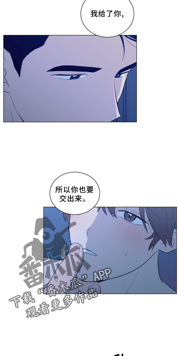 《如果你喜欢》漫画最新章节第151章：【第二季】全部免费下拉式在线观看章节第【6】张图片