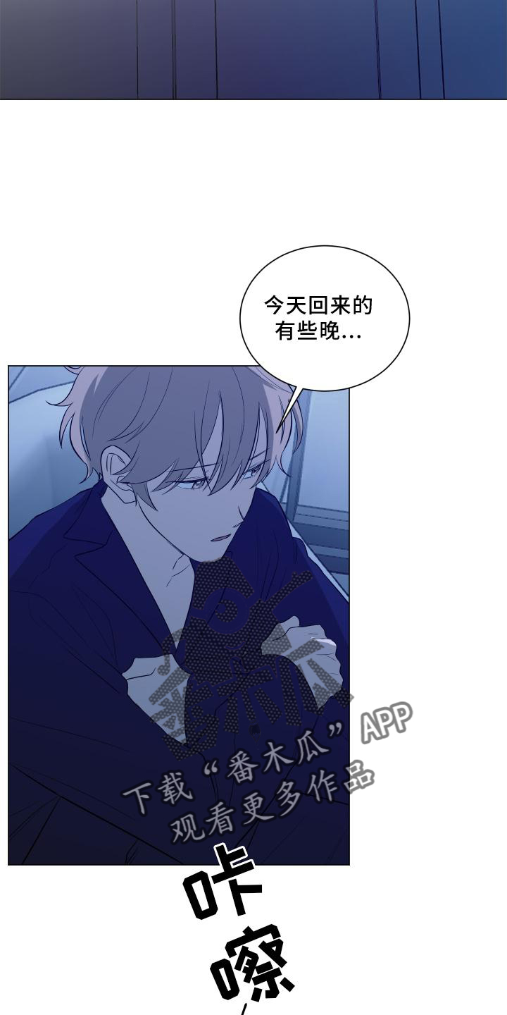 《如果你喜欢》漫画最新章节第151章：【第二季】全部免费下拉式在线观看章节第【21】张图片