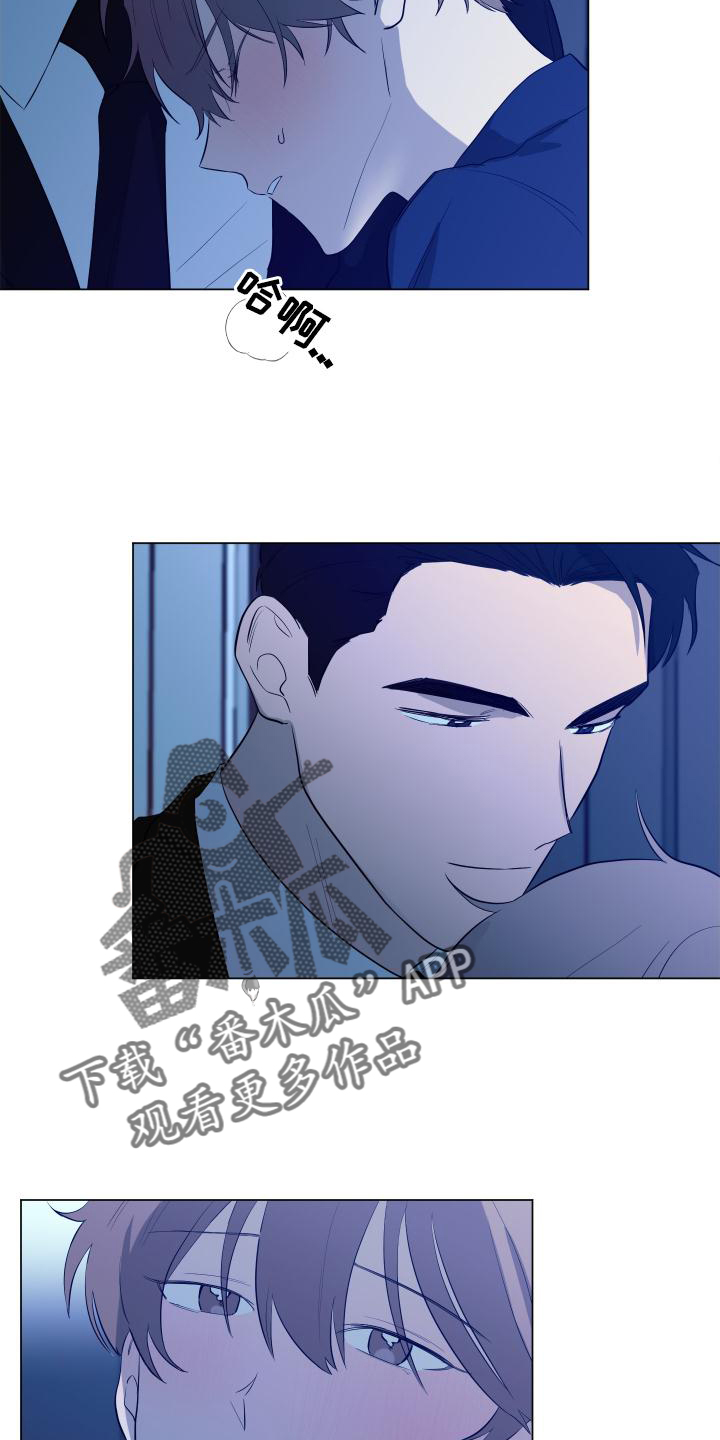 《如果你喜欢》漫画最新章节第151章：【第二季】全部免费下拉式在线观看章节第【15】张图片