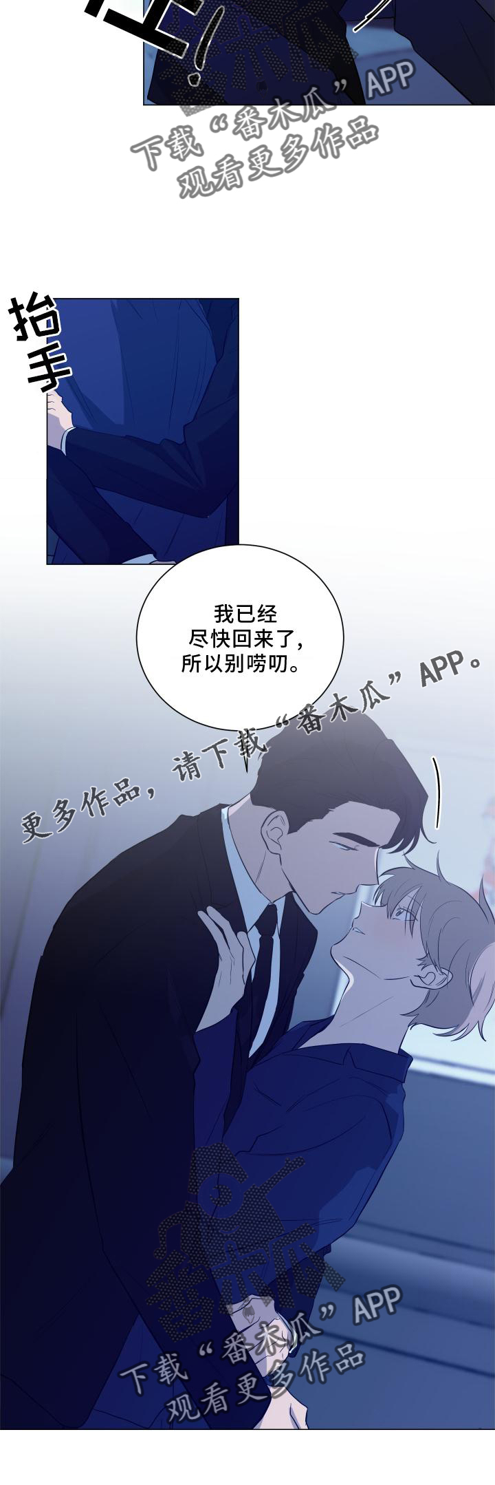 《如果你喜欢》漫画最新章节第151章：【第二季】全部免费下拉式在线观看章节第【18】张图片