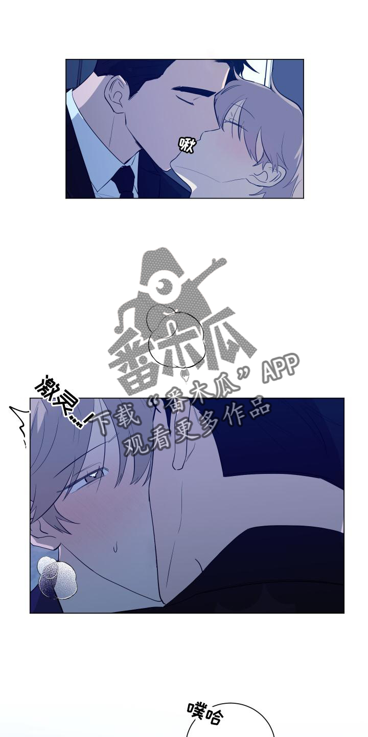 《如果你喜欢》漫画最新章节第151章：【第二季】全部免费下拉式在线观看章节第【17】张图片