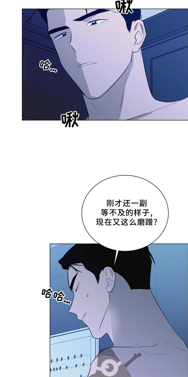 《如果你喜欢》漫画最新章节第151章：【第二季】全部免费下拉式在线观看章节第【5】张图片