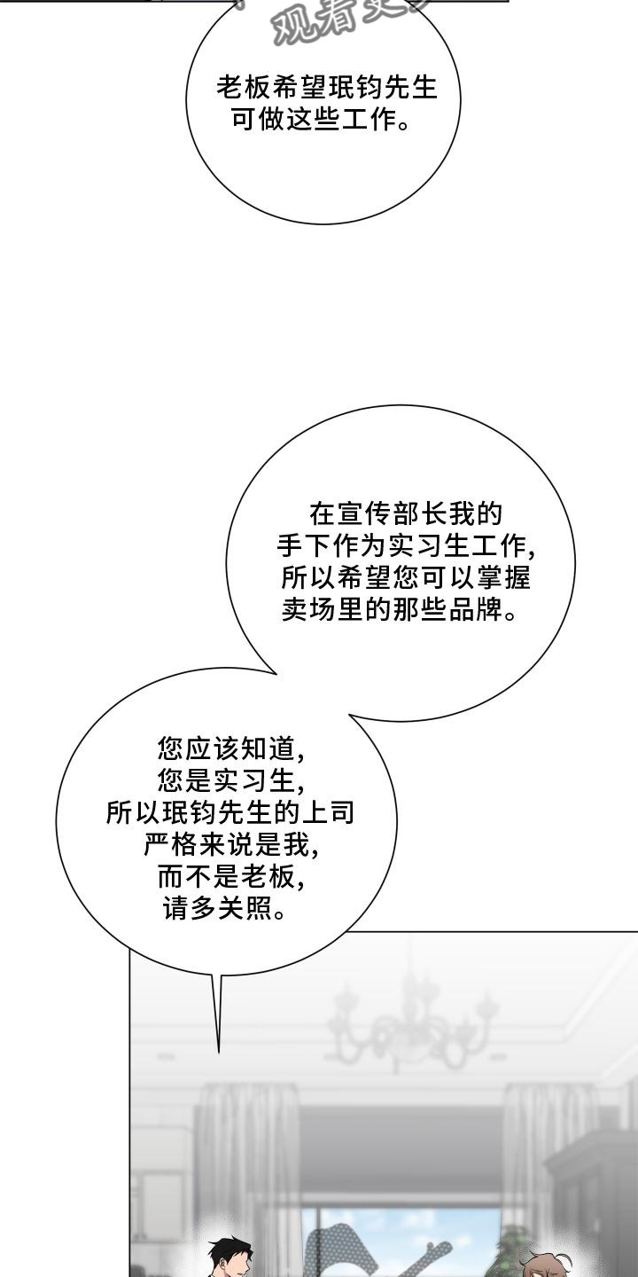 《如果你喜欢》漫画最新章节第151章：【第二季】全部免费下拉式在线观看章节第【29】张图片