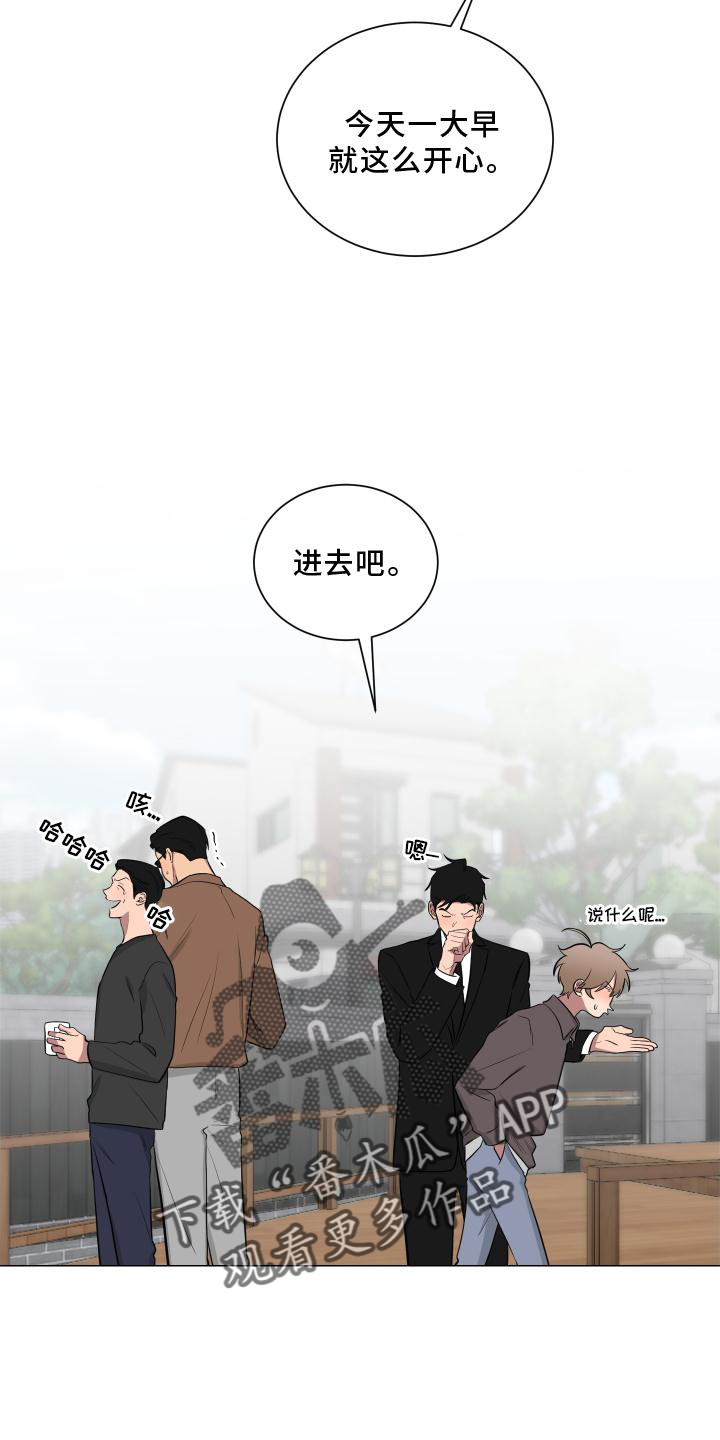 《如果你喜欢》漫画最新章节第151章：【第二季】全部免费下拉式在线观看章节第【31】张图片